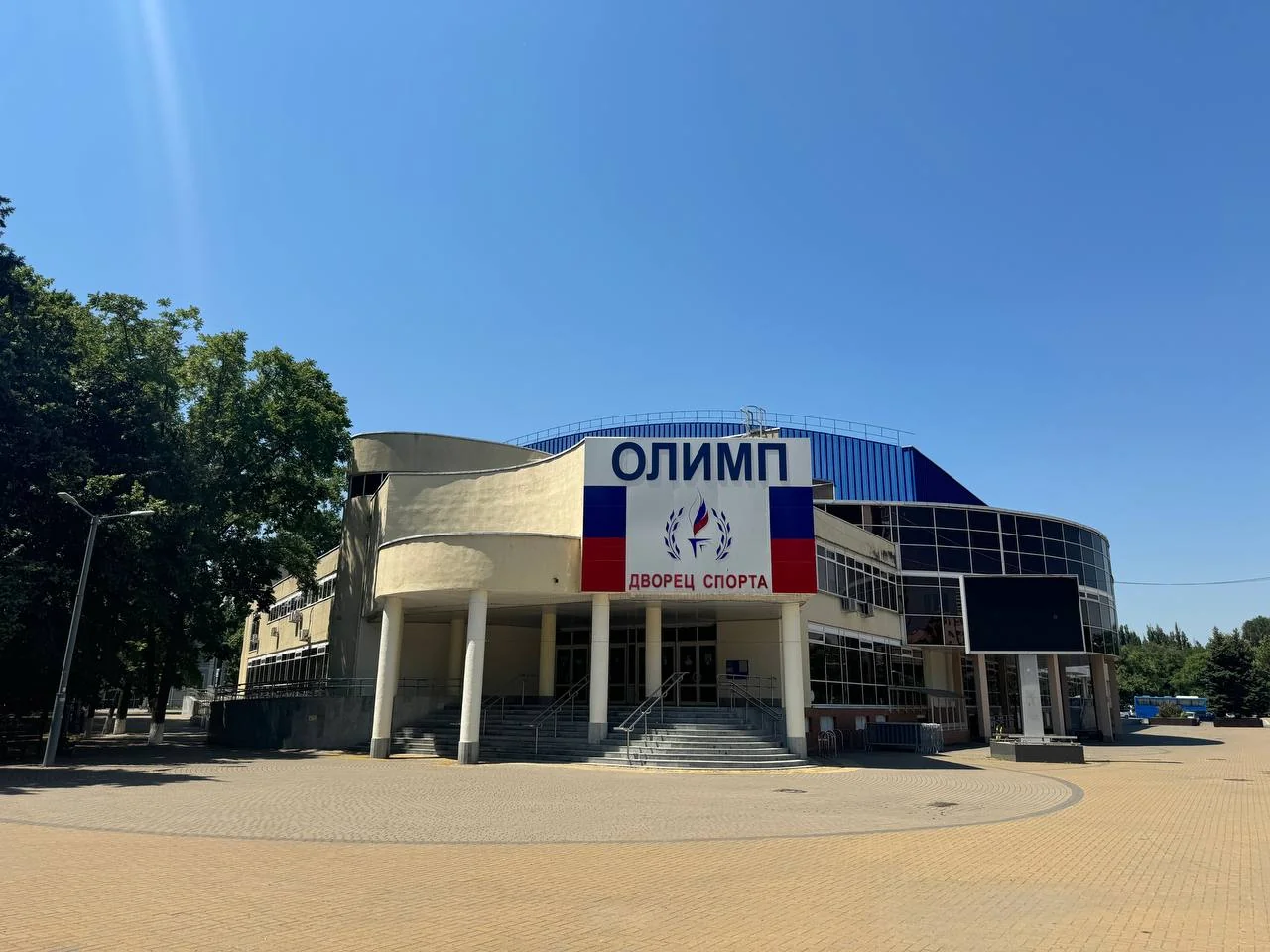 Дворец спорта «Олимп»