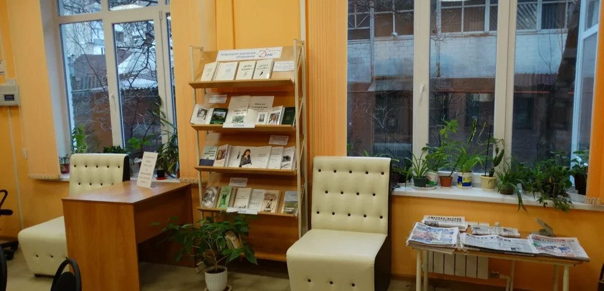Библиотека им. Н.М. Карамзина