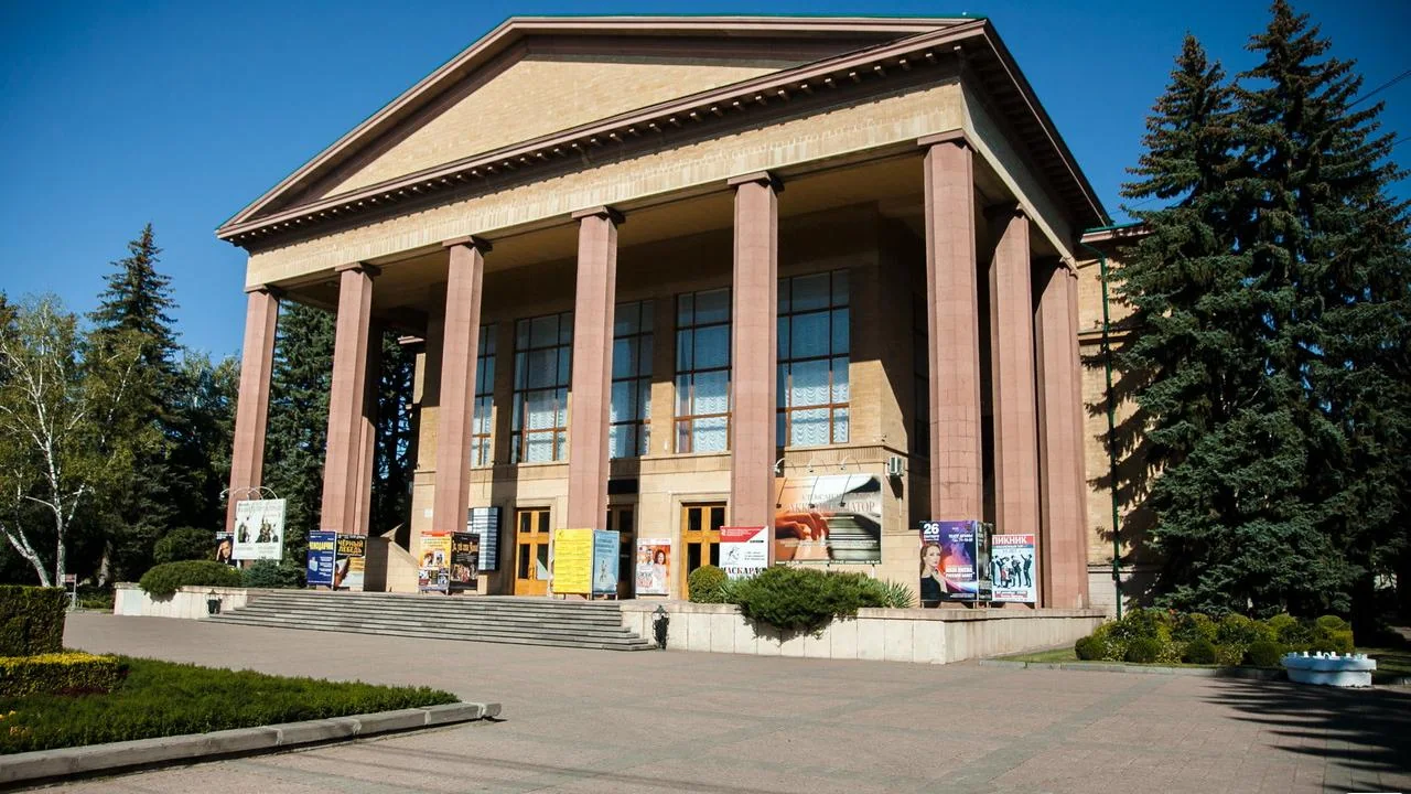 Академический театр драмы