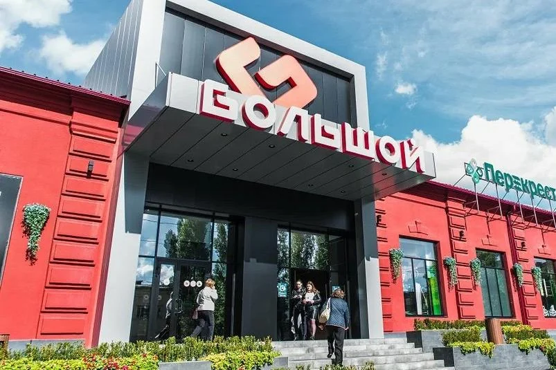 Киноцентр "Большой"