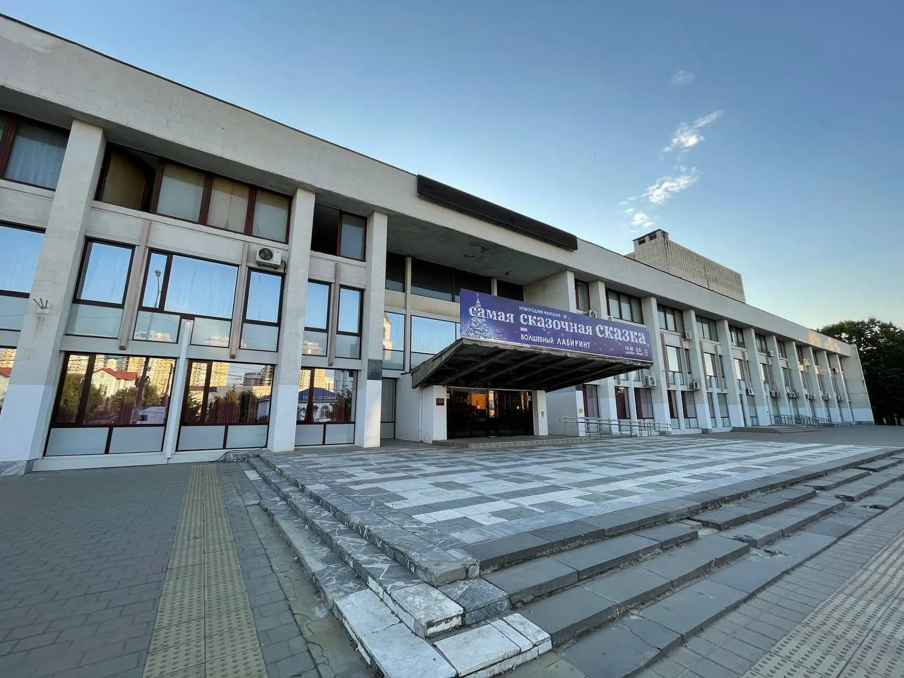 Дворец Искусств КМТО «Премьера»