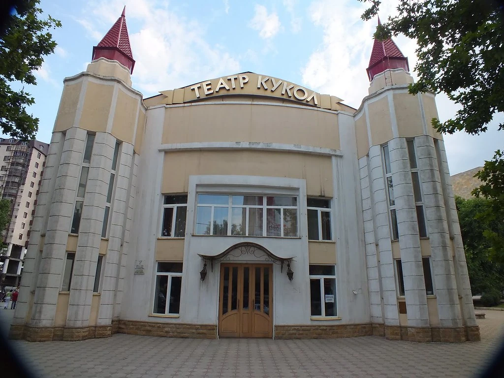 Театр кукол
