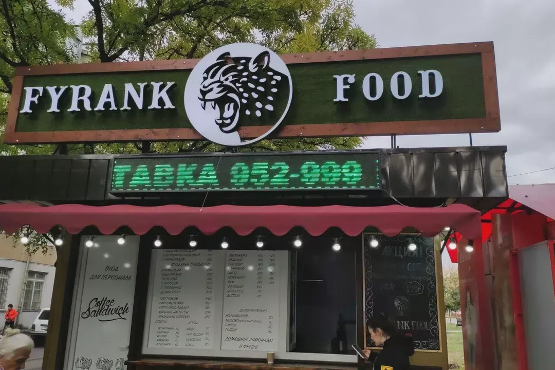 Fyrank Food