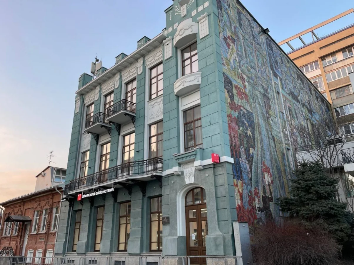 Дом купцов Аведовых