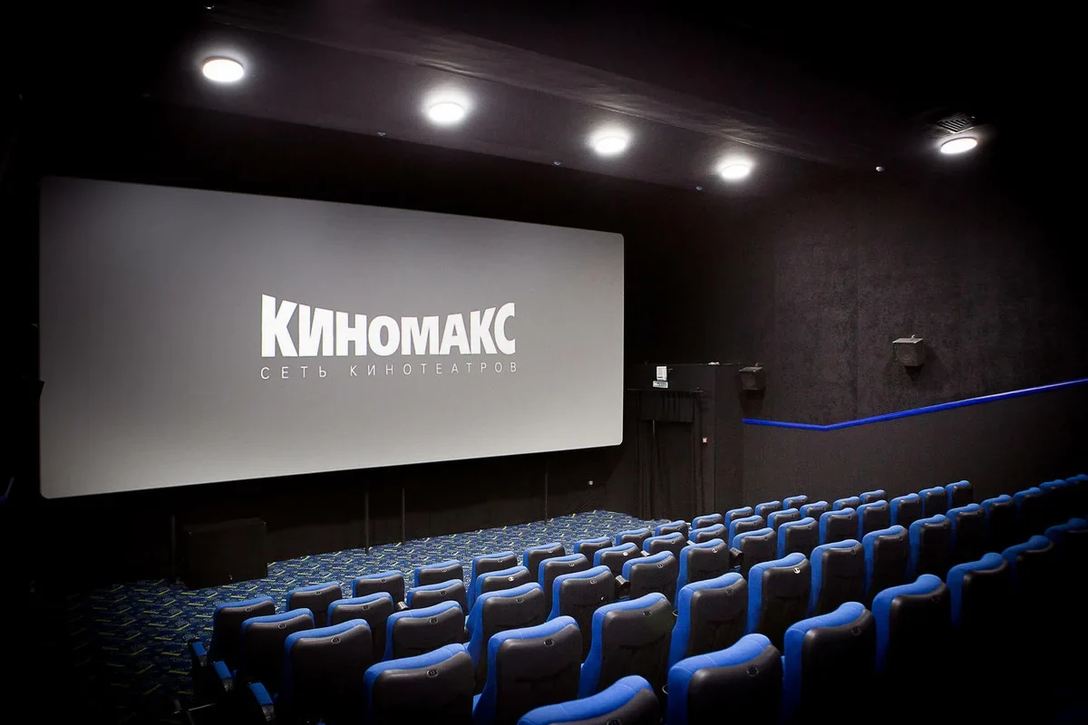 КиноМакс-Плаза