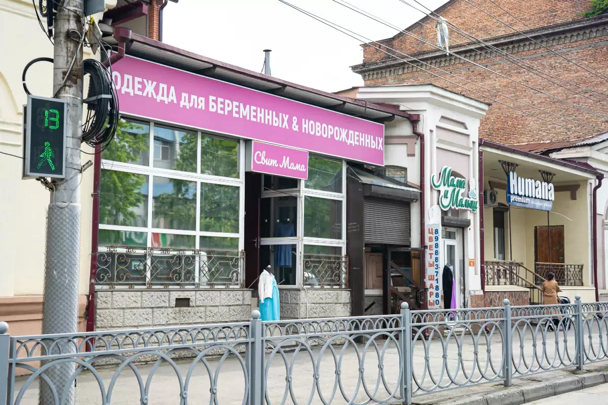 Здание, в котором в разные годы находились: войсковой штаб Терского казачьего войска.