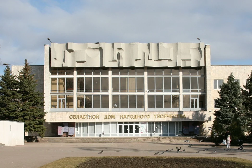 Дом Народного Творчества