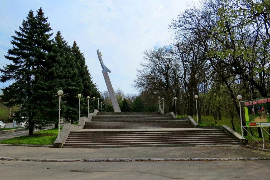 Парк Авиаторов