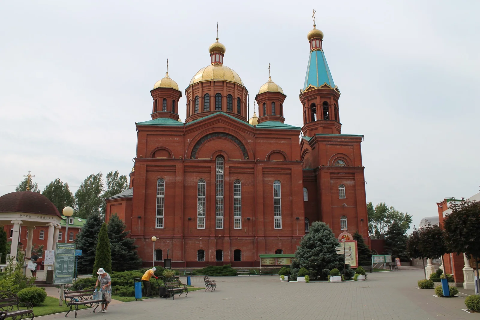 Храм Рождества Христова