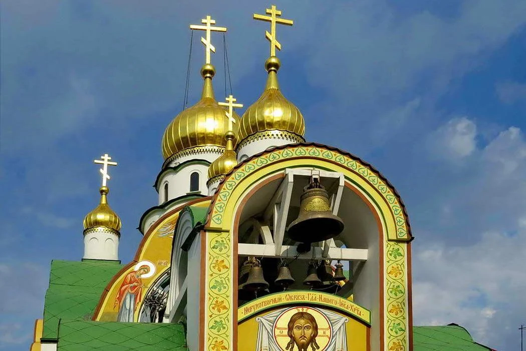 Храм Святого Пантелеймона