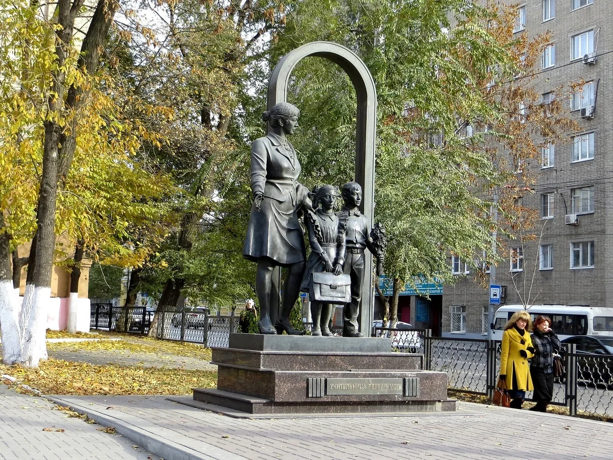 Учительница первая моя