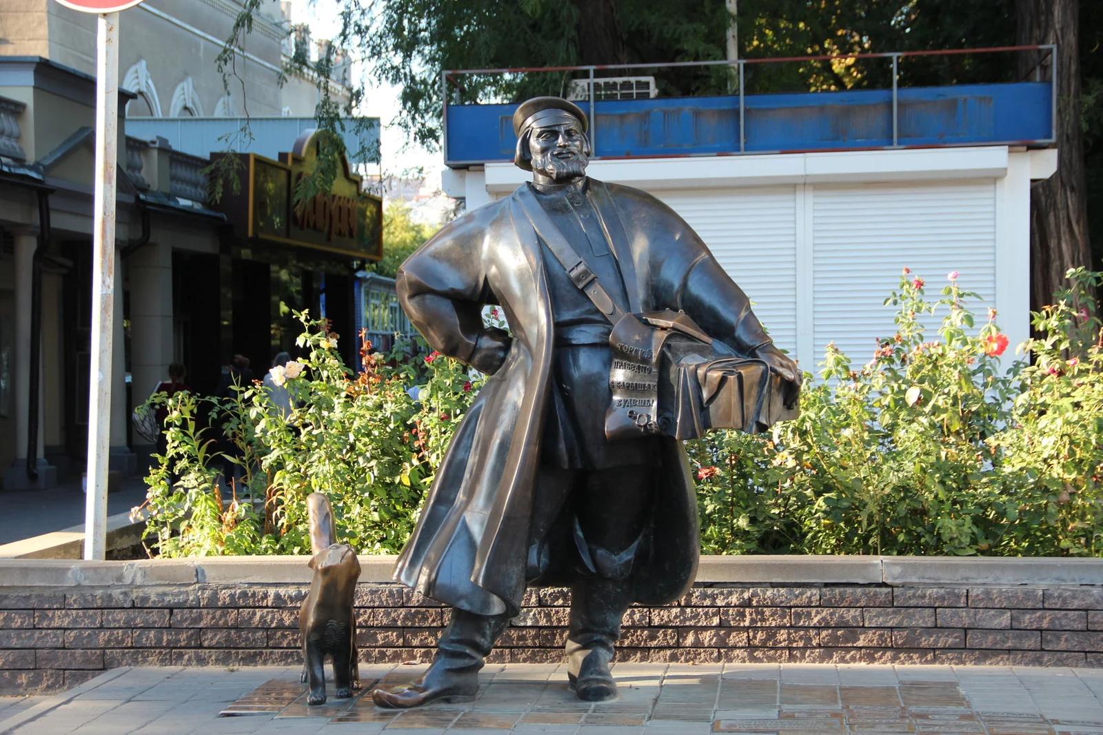 Коробейник