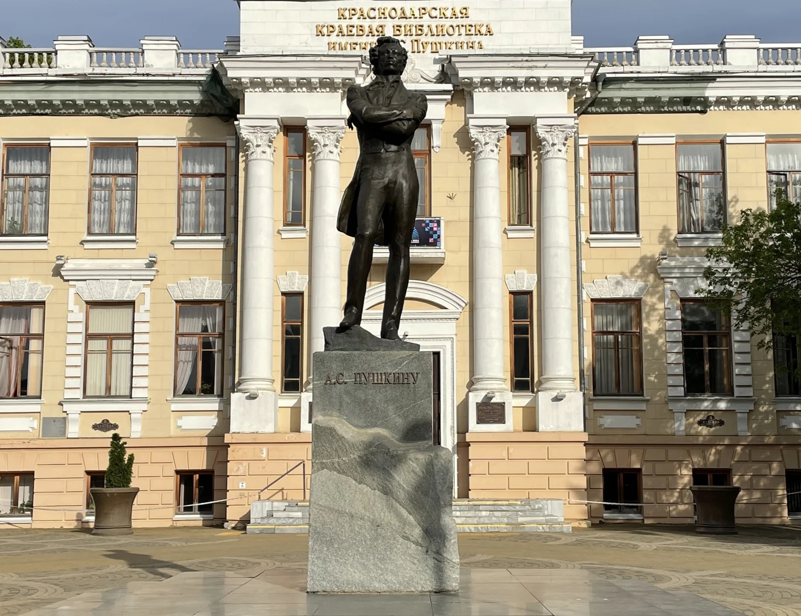 Памятник А.С. Пушкину