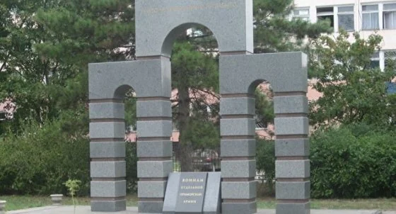Памятник воинам Приморской армии