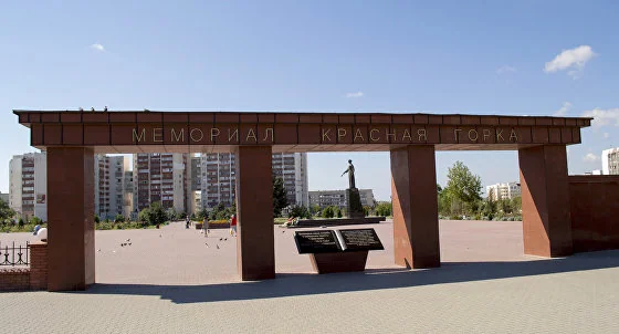 Мемориал «Красная горка»