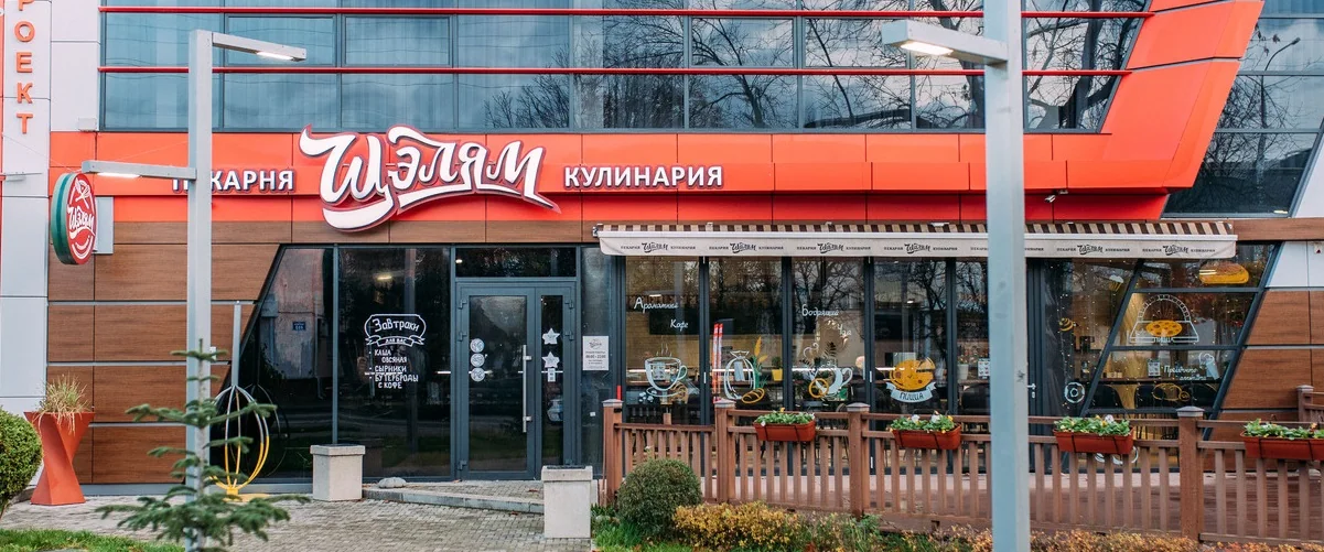 «Щэлям» на Пролетарской