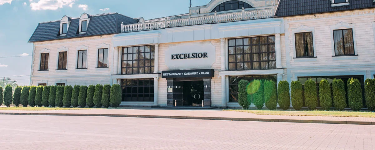 Ресторан EXCELSIOR