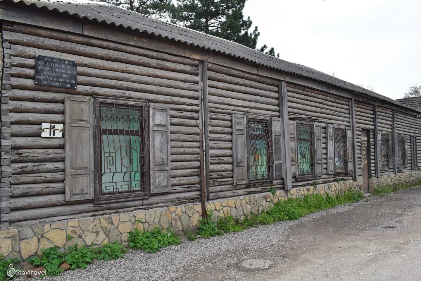 Дом, где был подписан Георгиевский трактат