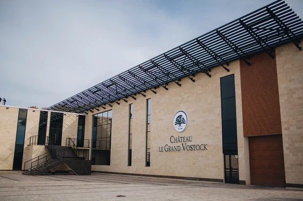 Винодельня Château le Grand Vostock