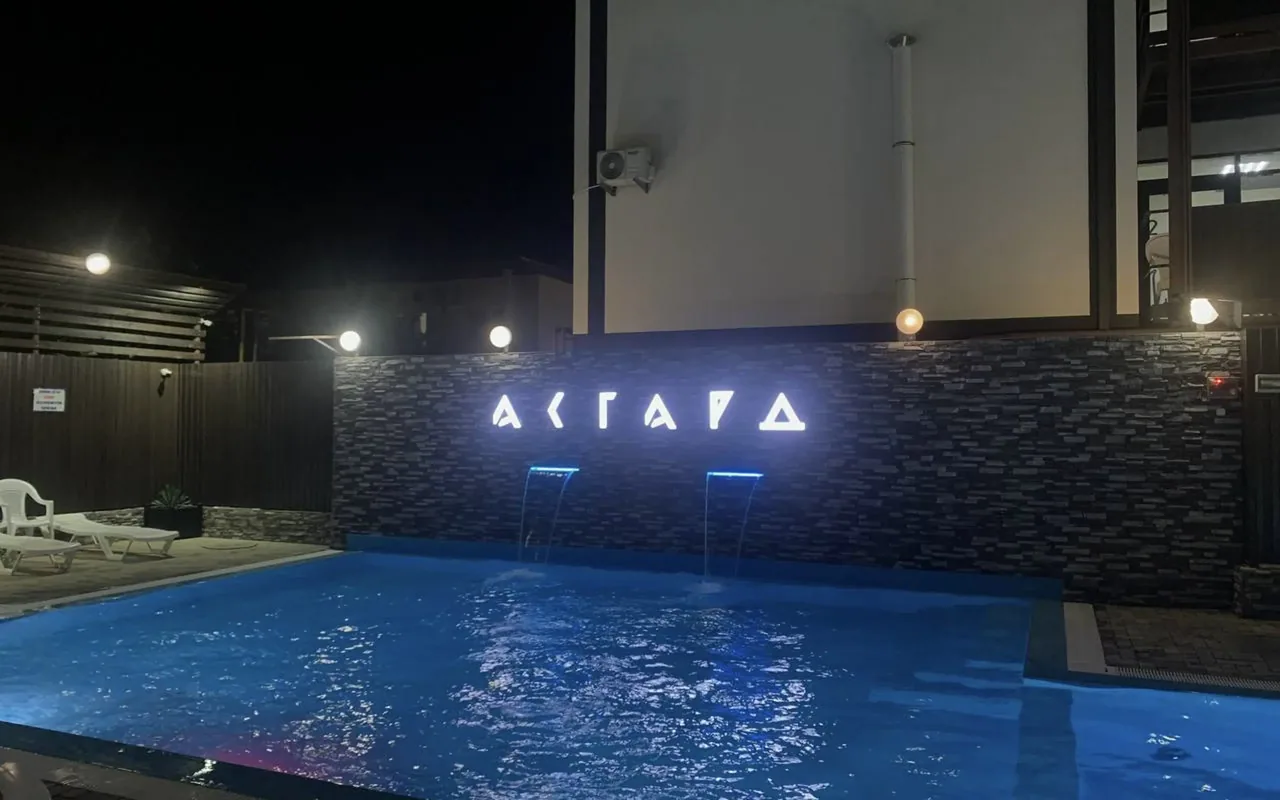 Асгард