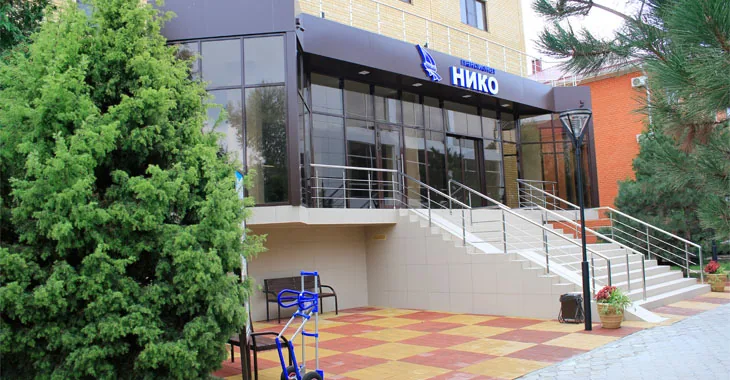 Пансионат "Нико"