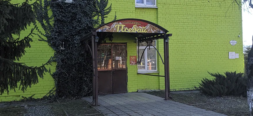 Псебай