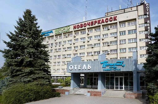 Новочеркасск 2*