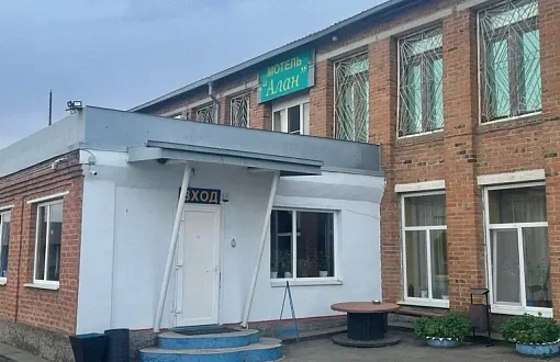 Алан