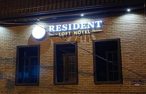Resident Loft Hotel