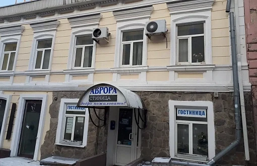 Аврора
