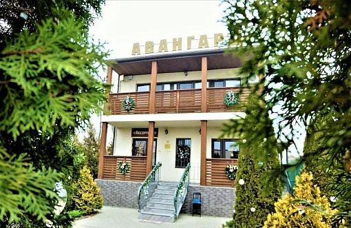 Авангард 4*