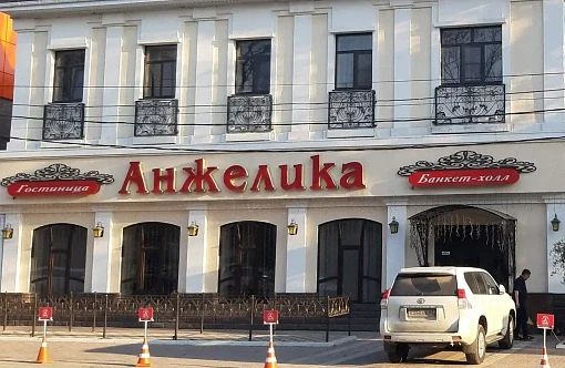 Анжелика 3*