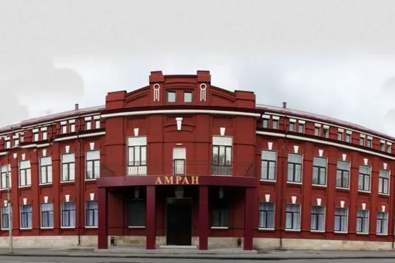 Амран