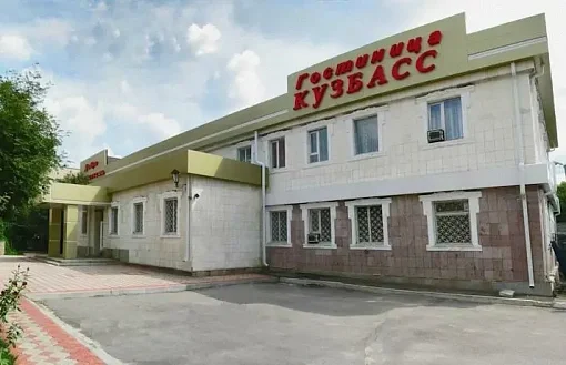 Кузбасс 3*