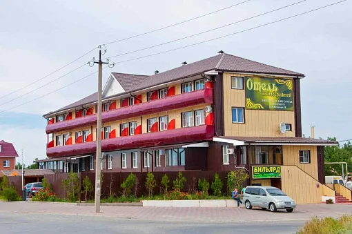 Отель на Набережной 3*