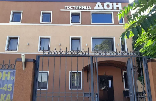 Дон
