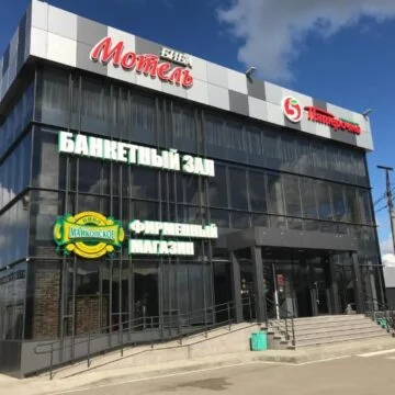 Мотель «Биба»