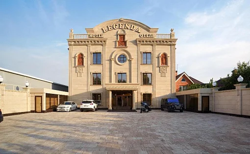 Легенда 3*