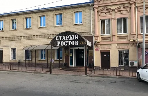 Старый Ростов 3*