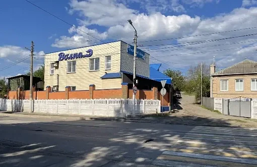 Волна