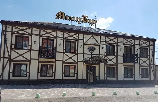 Миллербург 2*