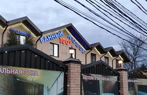 Банный House 100 градусов