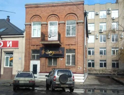 Зодиак