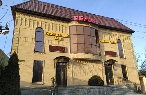Верона