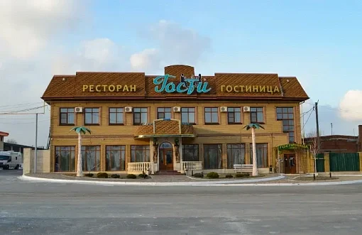 Гости