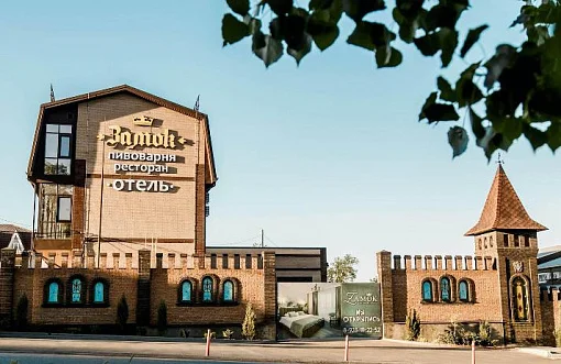 Замок 3*
