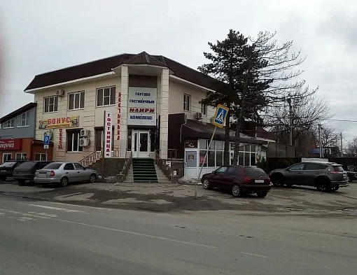 Наири