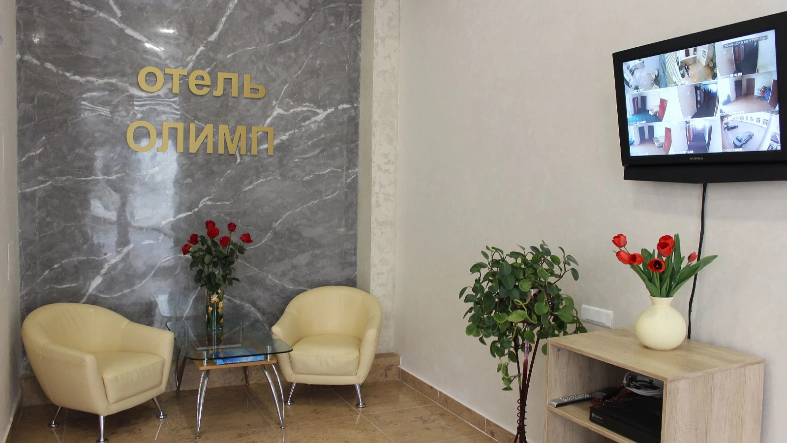 Отель «Олимп»