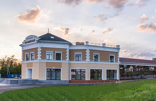 Европейский 4*