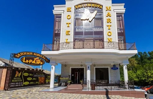 Мартон Шолохова 2*